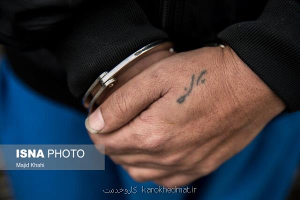 دستگیری قاتل فراری بعد از 13 سال