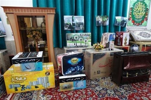 تأمین جهیزیه و عرضه خدمات مشاوره مجانی به زوج های تهرانی