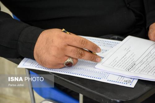 شروع توزیع کارت آزمون استخدامی دانشگاه ها