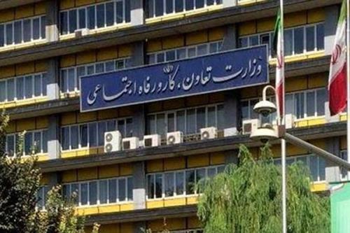 ثبت نام جاماندگان یارانه تکذیب شد