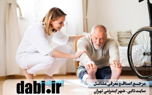 نزدیکترین مرکز فیزیوتراپی