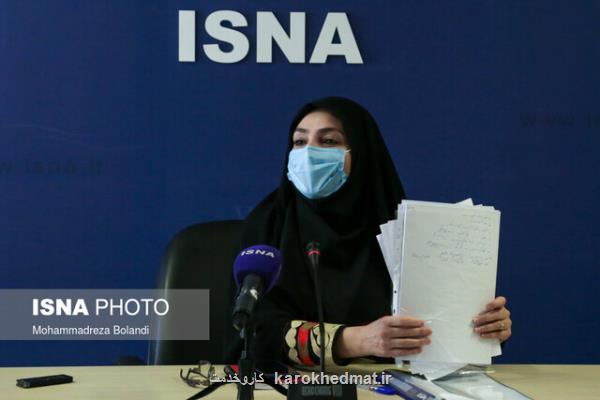 افزایش بستری های كرونا در 4 استان