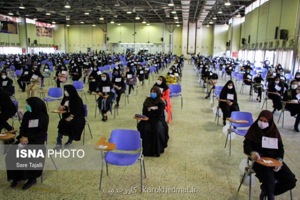 زنان بیشترین متقاضیان ۴ گروه آزمایشی كنكور سال جاری