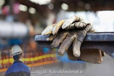 بازگشت 550 هزار شاغل به چرخه كار با همكاری كارفرمایان