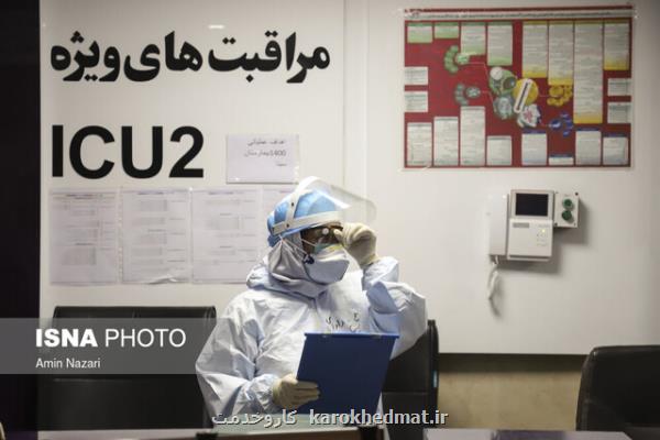 الزامات طرح تحول مقابله با کرونا