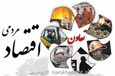 اتصال سامانه جامع بخش تعاون به سامانه ثبت شرکتها