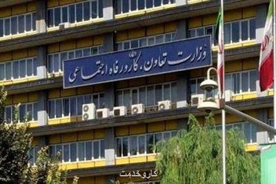 ثبت نام جاماندگان یارانه تکذیب شد