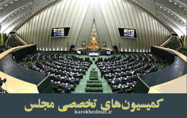 بررسی نحوه بازگشایی مدارس در دستور کمیسیون های تخصصی مجلس