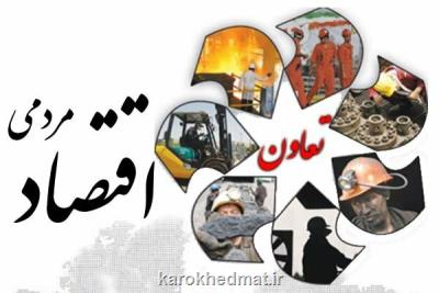 تعاونی ها جایگزین افراد خاص در واگذاری طرح های عمرانی شوند