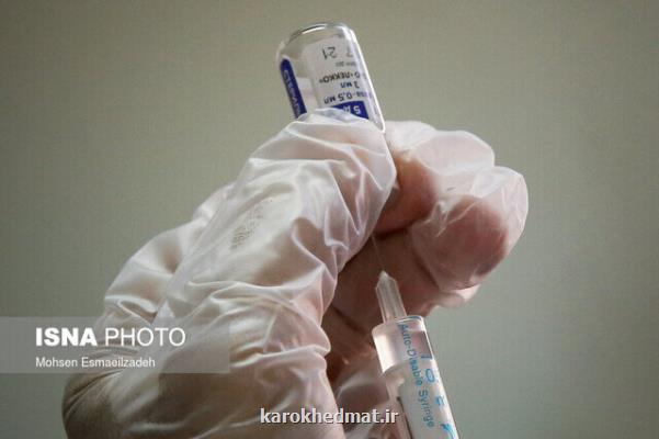 جزئیات واكسیناسیون كادر درمان مقابل كرونا