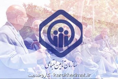 دریافتی بازنشستگان و مستمری بگیران تامین اجتماعی افزایش یافت