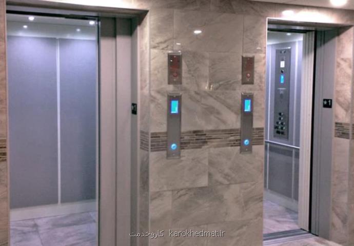 تعمیرات قطعات آسانسور