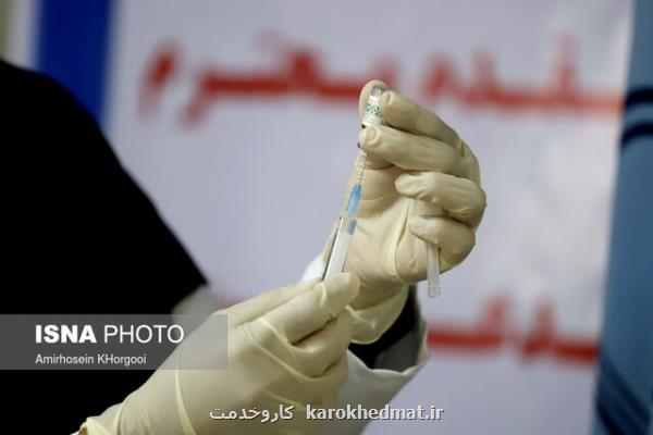 اختصاص ۴ بیمارستان برای واكسیناسیون بیماران خاص در تهران بعلاوه اسامی