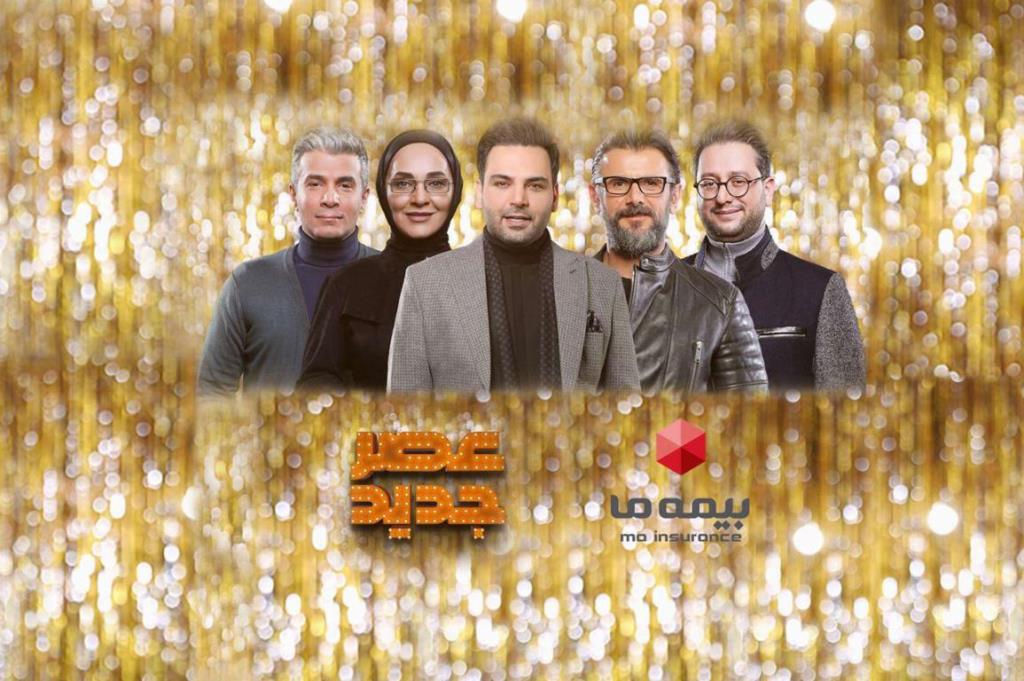 شركت بیمه ما وابسته به بانك ملت