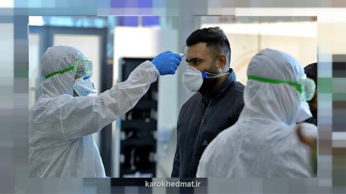 غربالگری كرونائی بیش از 325 هزار مسافر ورودی به كشور و قرنطینه 63 نفر