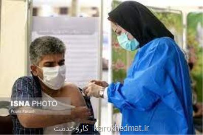 تزریق بیشتر از 368 هزار دز واکسن کرونا به افراد حائز شرایط در زاهدان