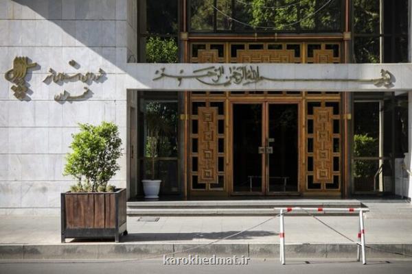 علت اصلی آتش سوزی شورای شهر در دست بررسی می باشد