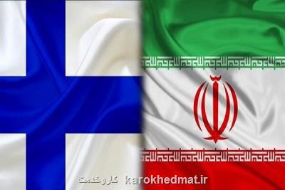 ایران، آماده اعزام نیروی کار متخصص به فنلاند