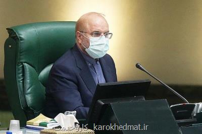 قالیباف: معلمان نگران نباشند لایحه رتبه بندی تصویب می شود