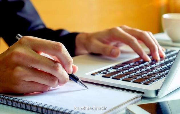 معرفی عناصر مهم پژوهش