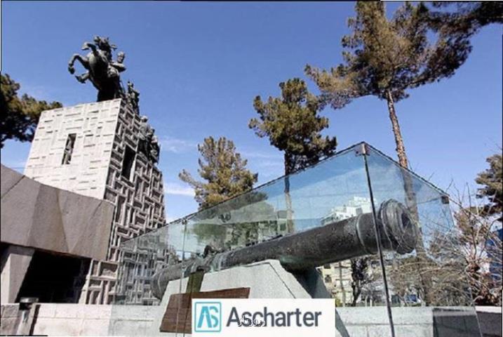 باغ موزه نادری مشهد