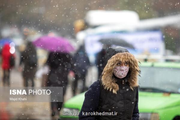 بارش برف و باران در نقاط مختلف کشور