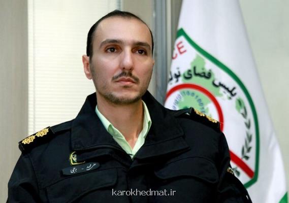 هشدار درباره اعتیاد اینترنتی کودکان