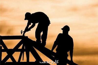 پرداخت عیدی کارگران الزامی است