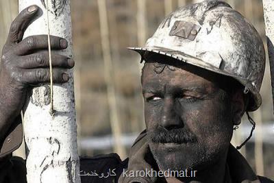 سبد معیشت کارگری 8 میلیون و 979 هزار تومان