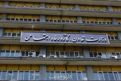 تشکیل ستاد راهبردی بیانیه گام دوم انقلاب اسلامی در وزارت تعاون