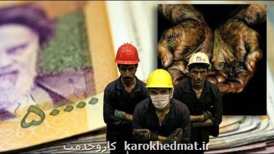 مصوبه افزایش ۵۷ درصدی حقوق با شما چه کرد؟