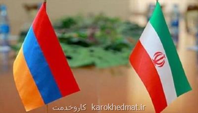 مرکز تجاری ایران در ارمنستان افتتاح می شود