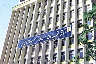 فراخوان عضویت در اتاق تعاون ایران