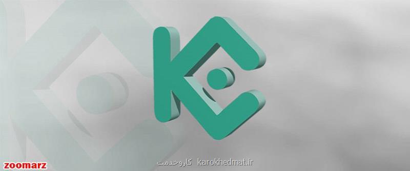 کدام صرافی ارز دیجیتال امنیت بیشتری دارند