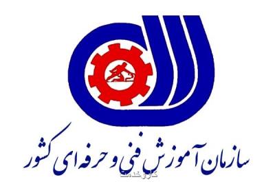 راه اندازی قرارگاه مهارت آموزی در سواحل مکران