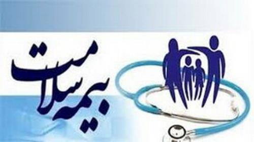 جزئیات اضافه شدن ۲ دهک درآمدی دیگر به پوشش بیمه ای مجانی بیمه سلامت