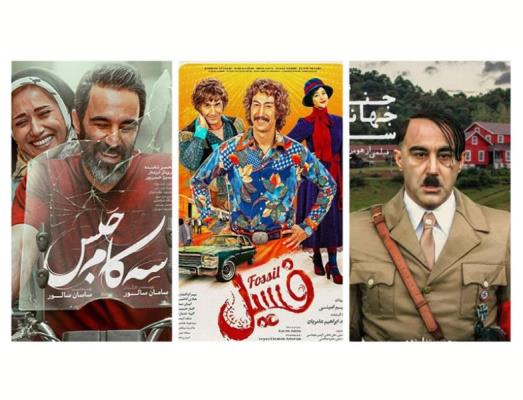 دانلود رایگان فیلم و سریال های ایرانی