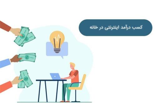 چگونه با دشواری های مسیر کسب وکار مواجه شویم؟