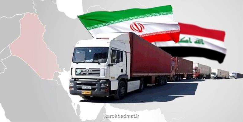 تجارت با ایران طبق ساختاری شفاف ساماندهی شده است