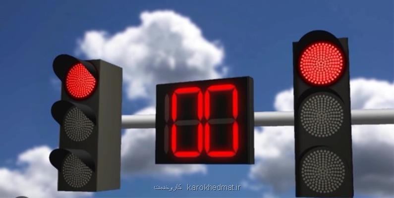 ثانیه های آخر چراغ قرمز گرانی گوجه