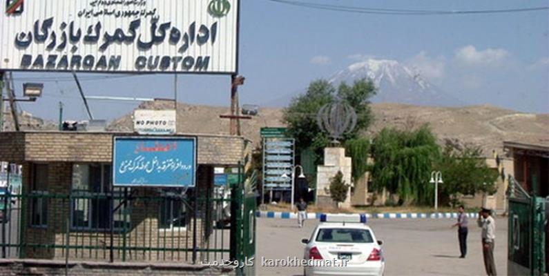 مشکل تردد کامیون های ترانزیت در مرز بازرگان حل شد