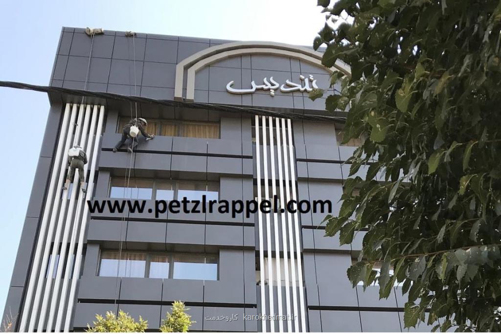 شرکت نماسازان پیشرو مجری خدمات در ارتفاع و نمای ساختمان با راپل