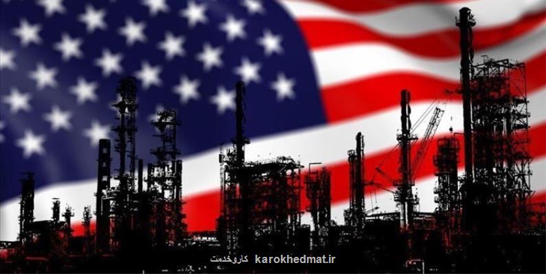 تولید نفت آمریکا به 13 و سه دهم میلیون بشکه رسید