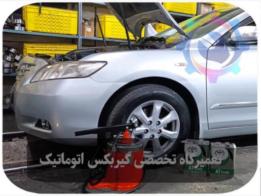 بهترین تعمیرگاه گیربکس اتوماتیک