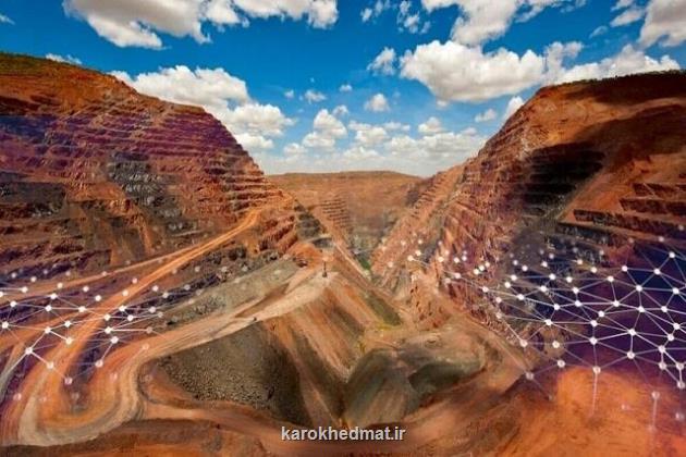نیازمندی کشور به سرمایه گذاری در اکتشاف ذخایر جدید سنگ آهن و استحصال در صنعت مس