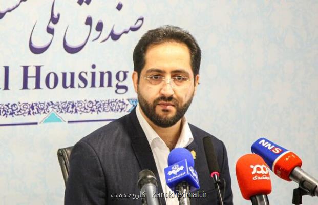 پیشنهاد افزایش وام مسکن ملی به ۷۰۰ میلیون تومان