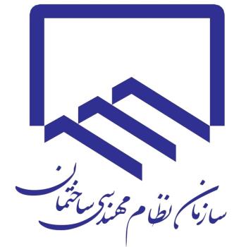 10 اولویت پیش روی اعضاء جدید سازمان نظام مهندسی