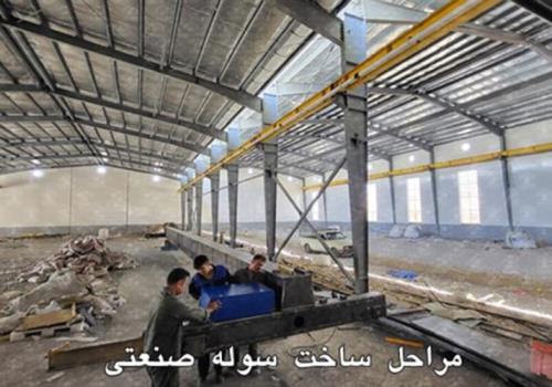 مراحل کامل ساخت سوله