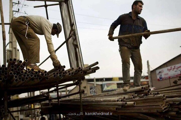 بازرسان حداقلی کار و ایمنی که تامین نمی شود