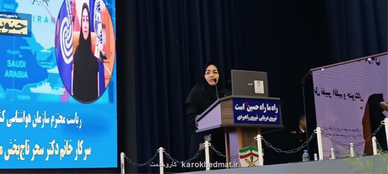 تقویت زیرساخت های هواشناسی برای توسعه کارهای اقتصادی سواحل مکران ضروری ست